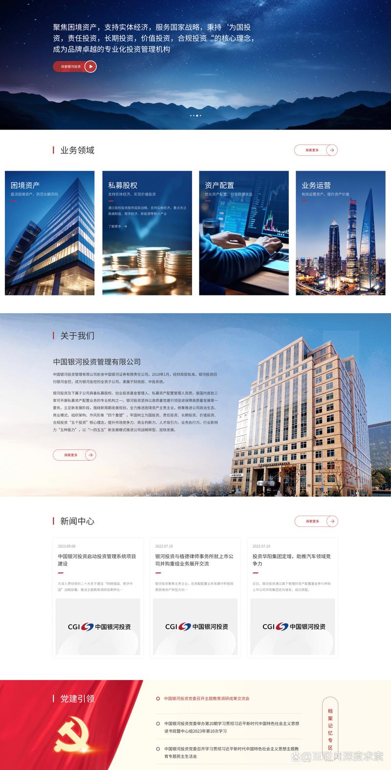 软件定制开发:企业信息化建设的新引擎